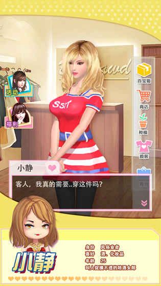 魔女禁斷