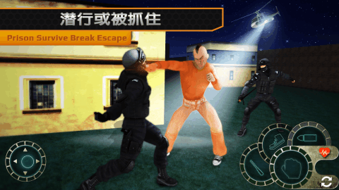 囚犯vs警察