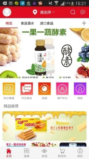 百樂好
