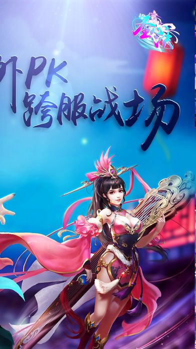 圣心訣
