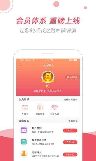 前金融