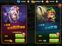 好多三國