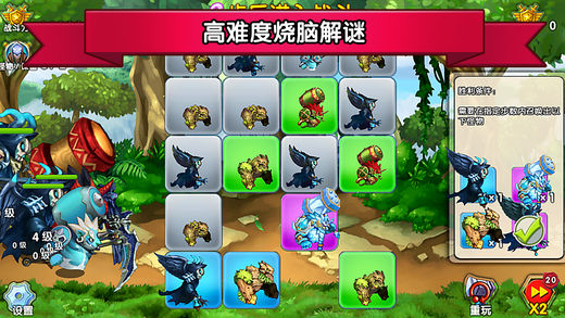 召喚與合成 游戲