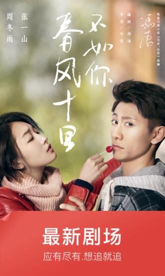 百億看