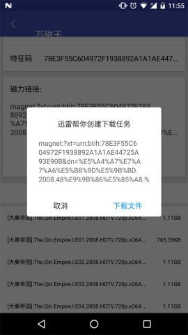 52隨意看