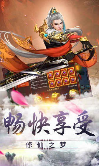 俠義2