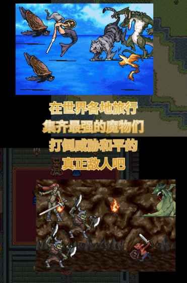召喚者