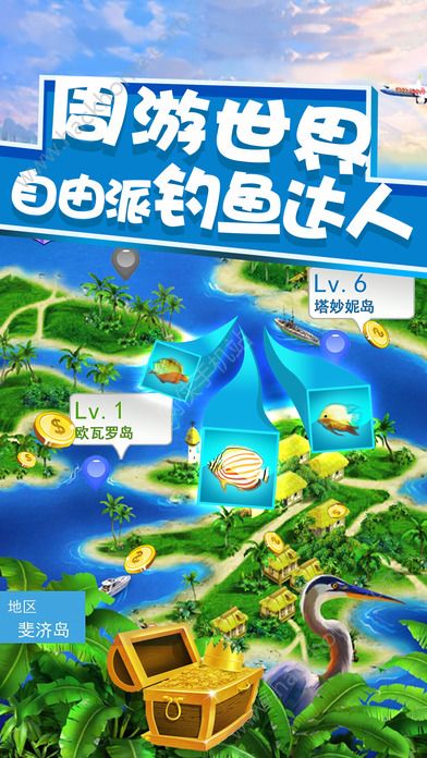 瘋狂釣魚人