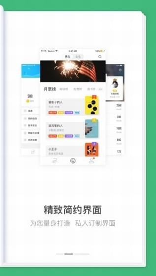 滾滾小說