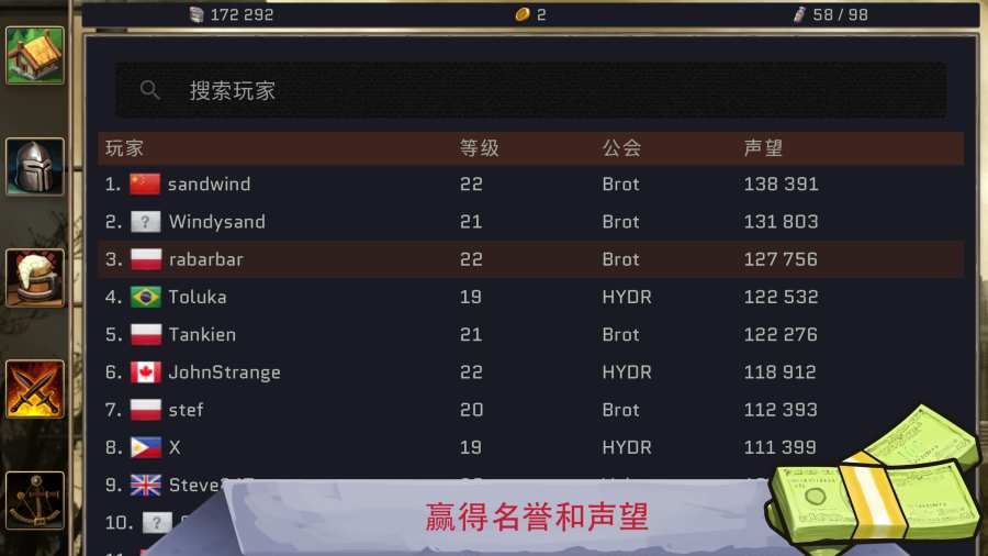 避難所之墓