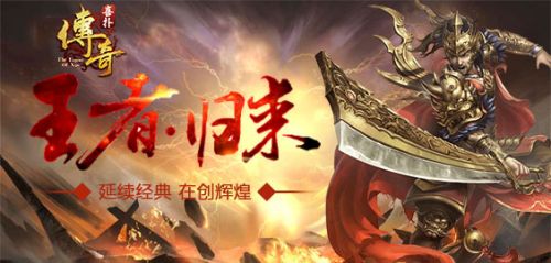 喜撲傳奇HD