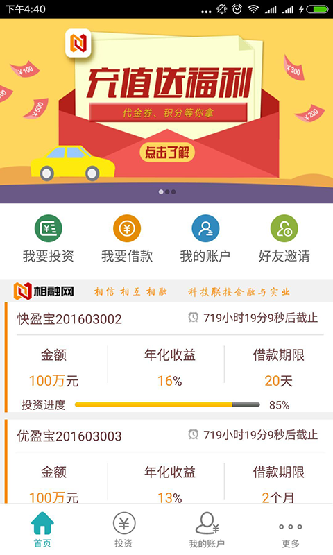 相融網(wǎng)