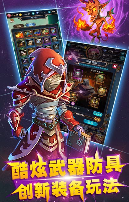 瘋狂魔獸掛機