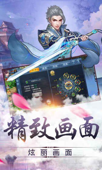 俠義2