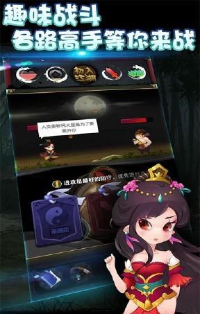 左右江湖