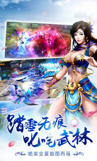 雷霆傳說
