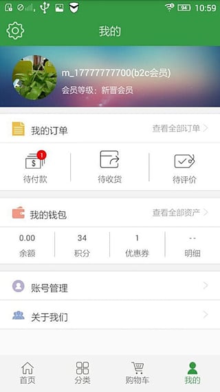 康美健康