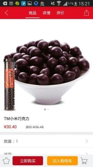 百樂好
