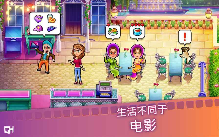 瑪姬的電影