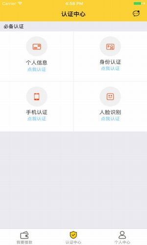 快速時(shí)代
