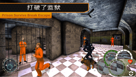 囚犯vs警察