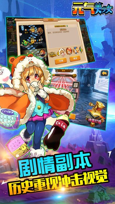 元?dú)饷郎倥? /><span id=