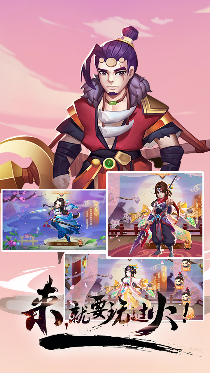 赤羽蒼穹 果盤版