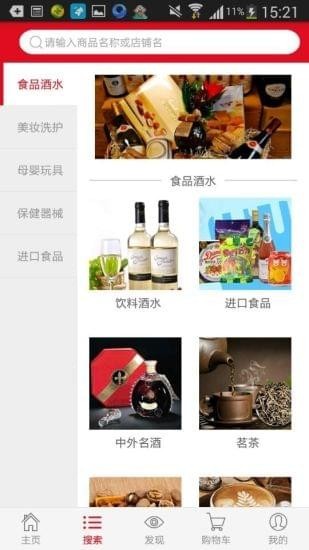 百樂好