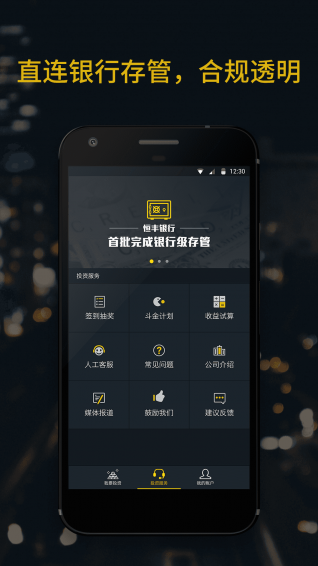 小金寶