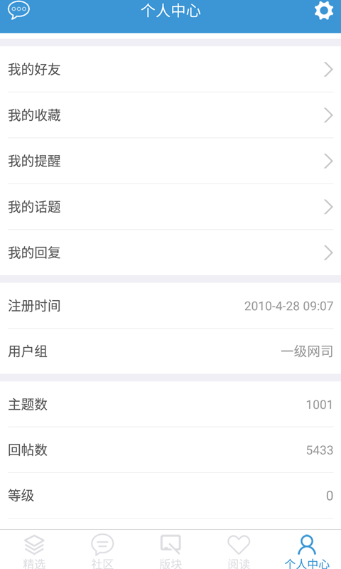 紅網(wǎng)論壇