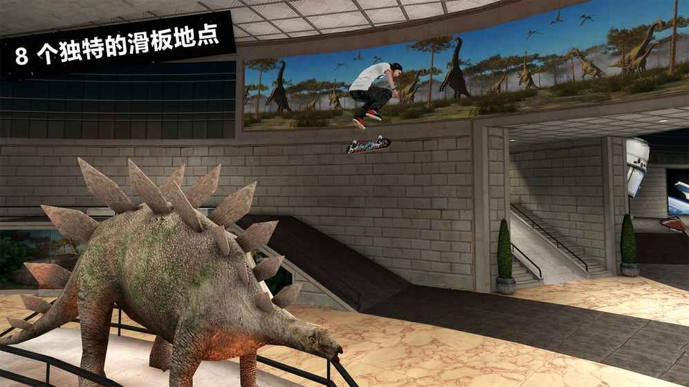 滑板車派對3