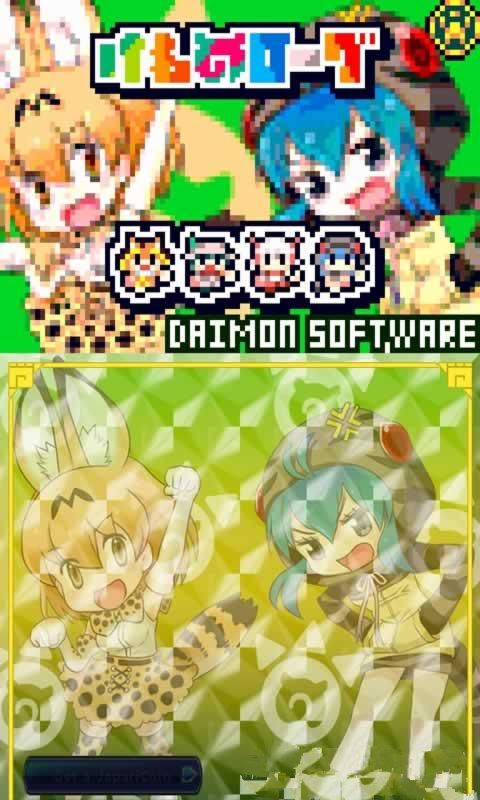 獸娘地下冒險