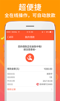 用錢寶寶