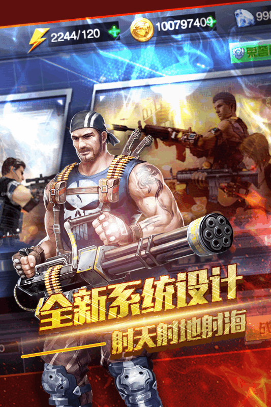 穿越生死線 九游版