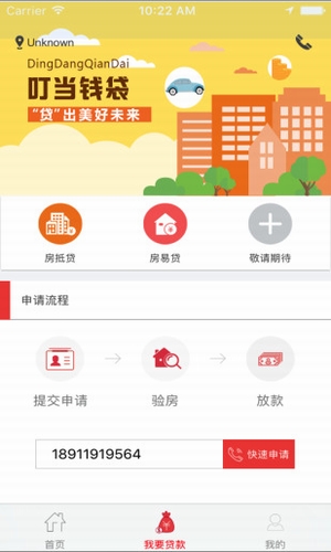 叮當錢袋