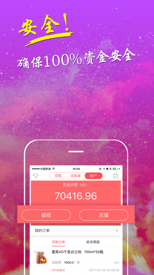 螞蟻易購(gòu)