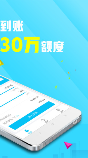 用錢唄