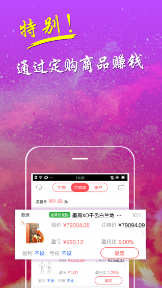 螞蟻易購(gòu)
