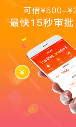 用錢寶寶