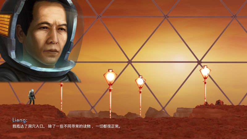 火星漫步