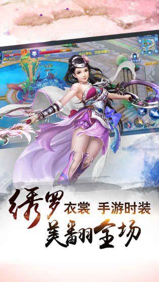 雪域世界