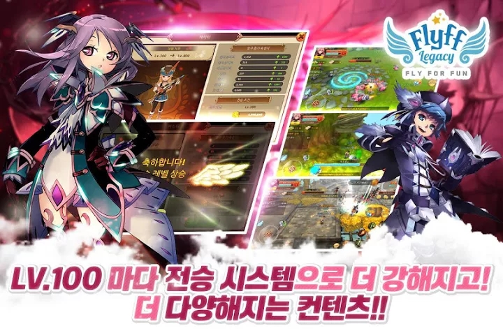 飛飛遺產(chǎn)Flyff Legacy