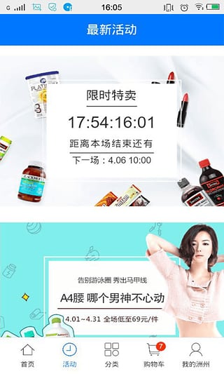 洲州海優(yōu)