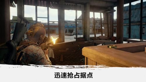 shootergame大逃殺