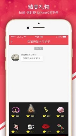 紅豆交友