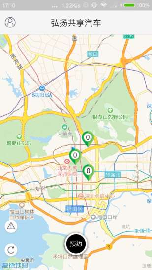 寶馬共享汽車
