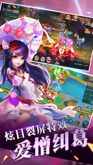 逍遙修仙傳  游戲