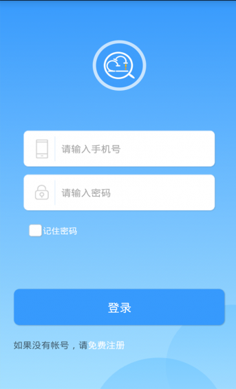 趣巡檢