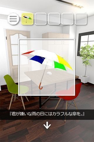 Message他制作的脫出游戲