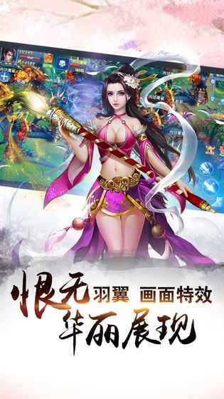 雪域世界